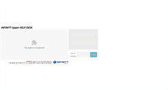 Desktop Screenshot of help.infinitt.co.jp