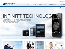 Tablet Screenshot of infinitt.co.jp